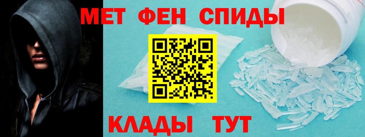 Амфетамин  Amphetamine 98%  Вход с VPN  АМФЕТАМИН  Касимов 