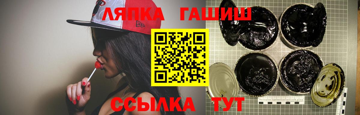ГАШ гашик  Вход с VPN  ГАШИШ  Касимов  Гашиш Premium 