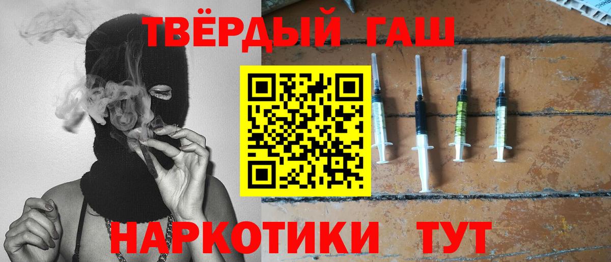 ГАШ Premium Касимов