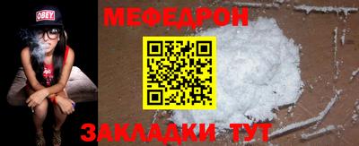 гашишное масло Бийск