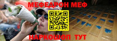 круглые Беслан