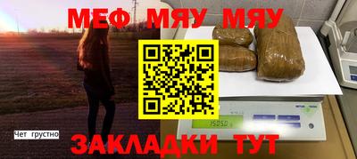 круглые Беслан