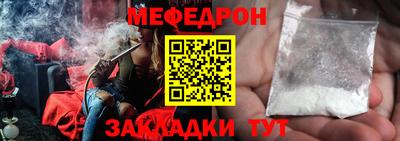альфа пвп VHQ Берёзовский