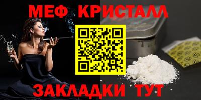 гашишное масло Бийск
