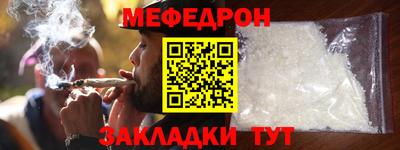 гашишное масло Бийск