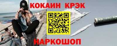 круглые Беслан