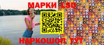 круглые Беслан