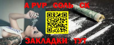 круглые Беслан
