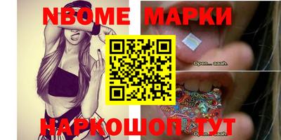гашишное масло Бийск