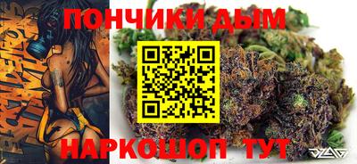 гашишное масло Бийск