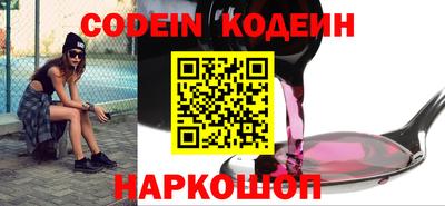 гашишное масло Бийск