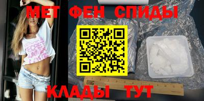 гашишное масло Бийск
