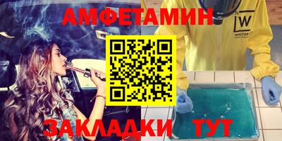 гашишное масло Бийск