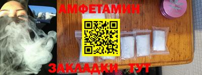 круглые Беслан
