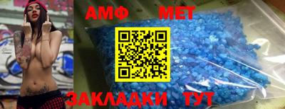 гашишное масло Бийск