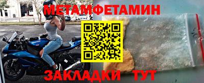 альфа пвп VHQ Берёзовский