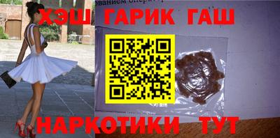 круглые Беслан