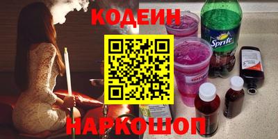 круглые Беслан