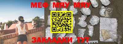 круглые Беслан