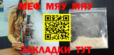 альфа пвп VHQ Берёзовский