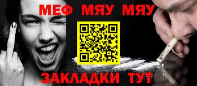 гашишное масло Бийск