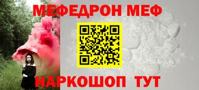 гашишное масло Бийск