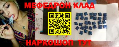 альфа пвп VHQ Берёзовский