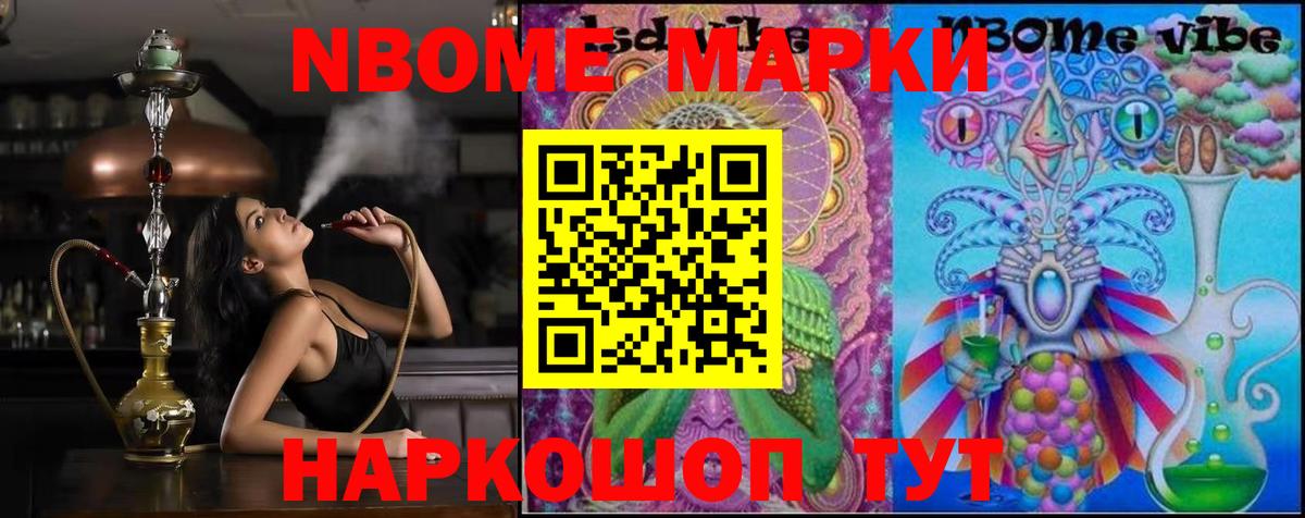 Лсд 25 экстази ecstasy Касимов