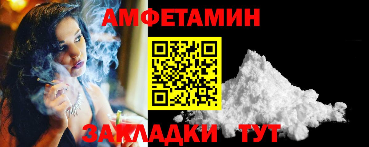 Касимов  МЕТАМФЕТАМИН Methamphetamine  Вход с VPN 