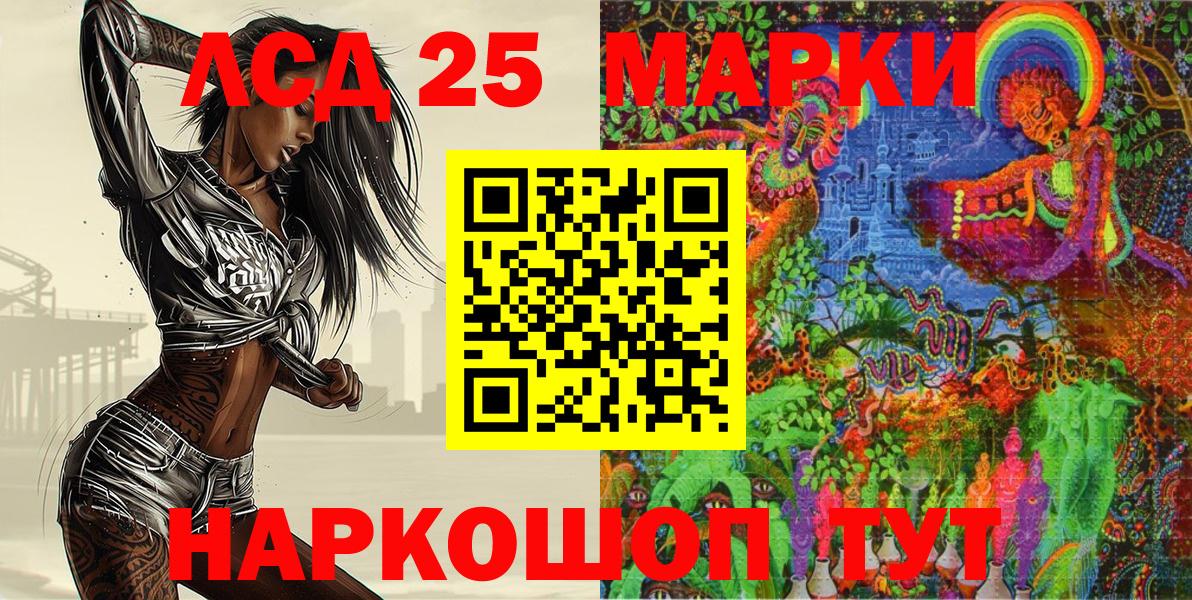 Марки 25I-NBOMe 1,5мг  Марки N-bome  Касимов  Марки 25I-NBOMe 1,5мг  Вход с VPN 