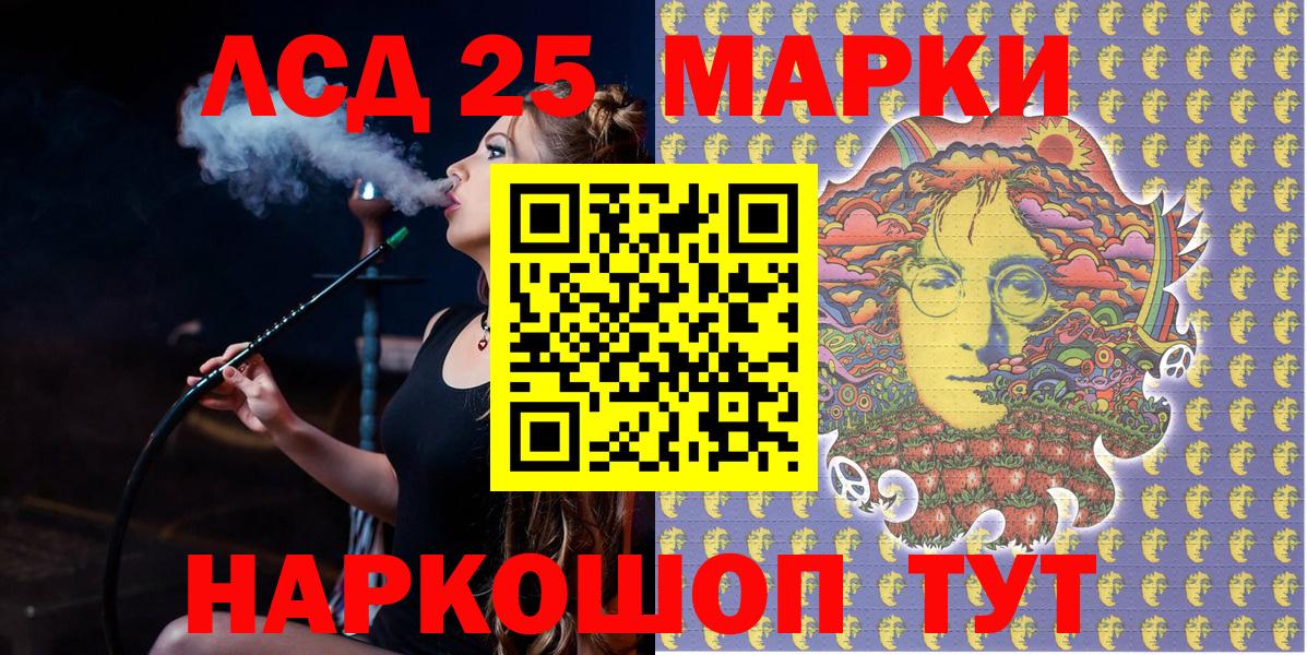 Наркотические марки 1,8мг Касимов
