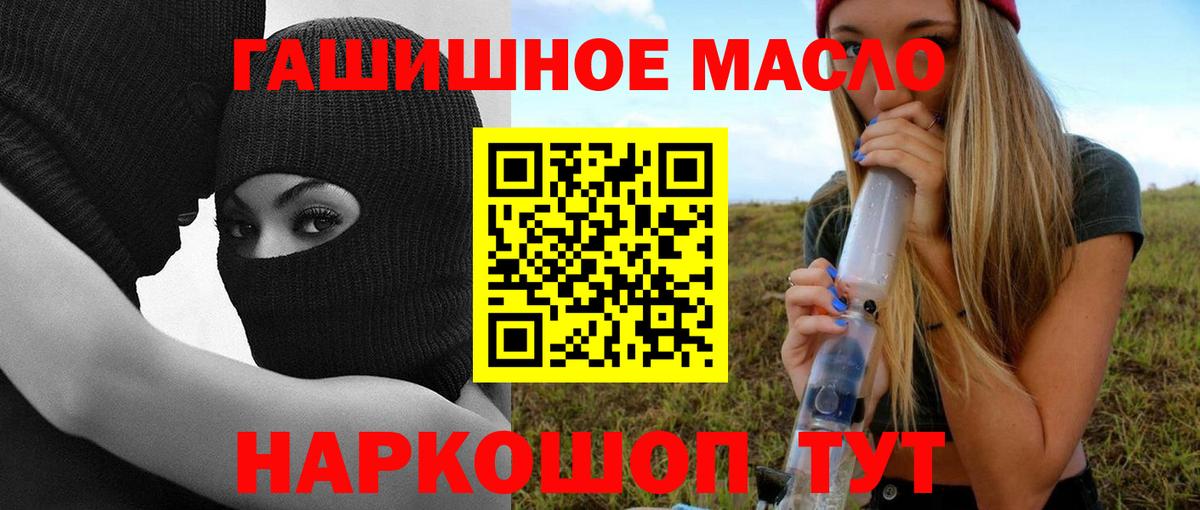 ТГК Wax Касимов