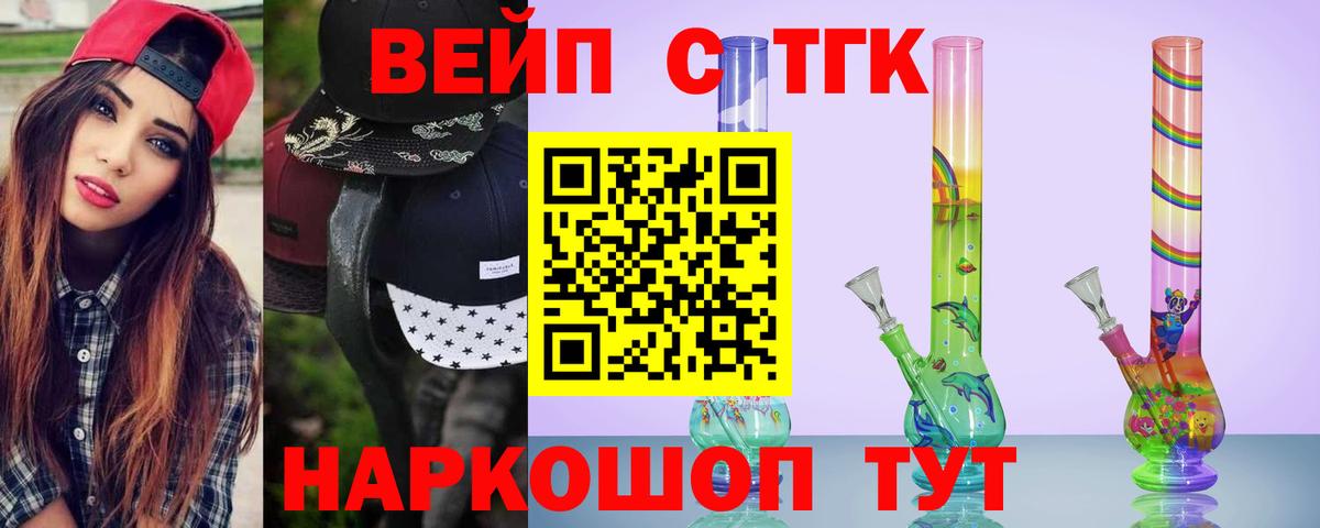 Дистиллят ТГК THC oil  Вход с VPN  Касимов  Дистиллят ТГК THC oil 