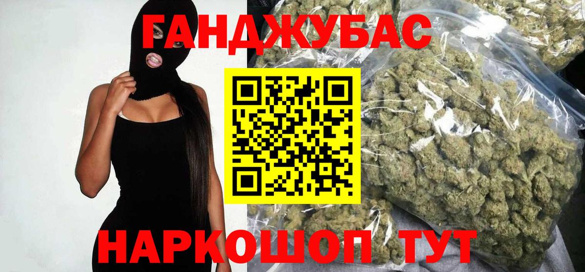 Марихуана LSD WEED  Канабис план  Вход с VPN  Касимов  МАРИХУАНА тримм 