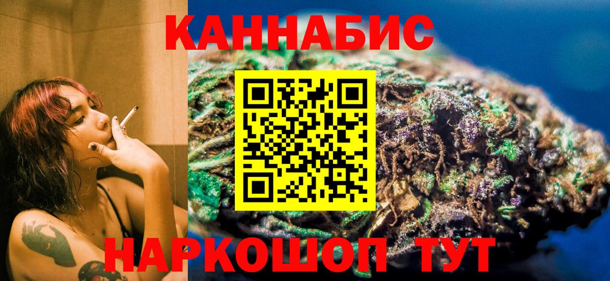 МАРИХУАНА Ganja Касимов
